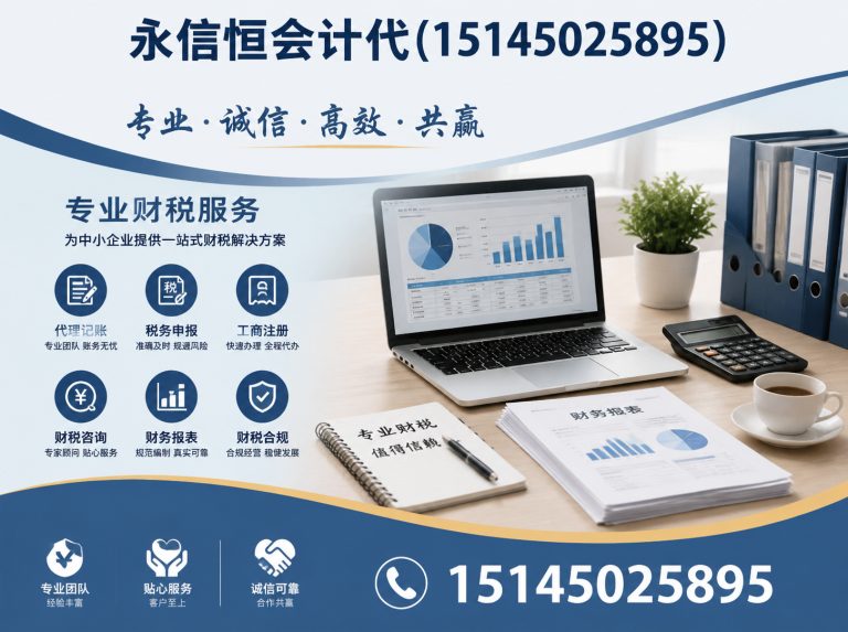 木兰县哈尔滨工商代办展示图